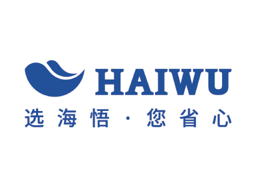 海悟