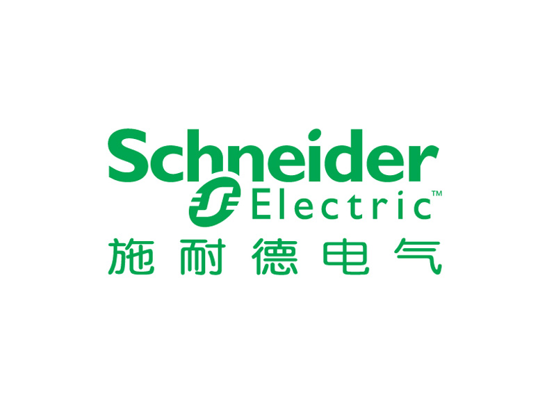 施耐德
